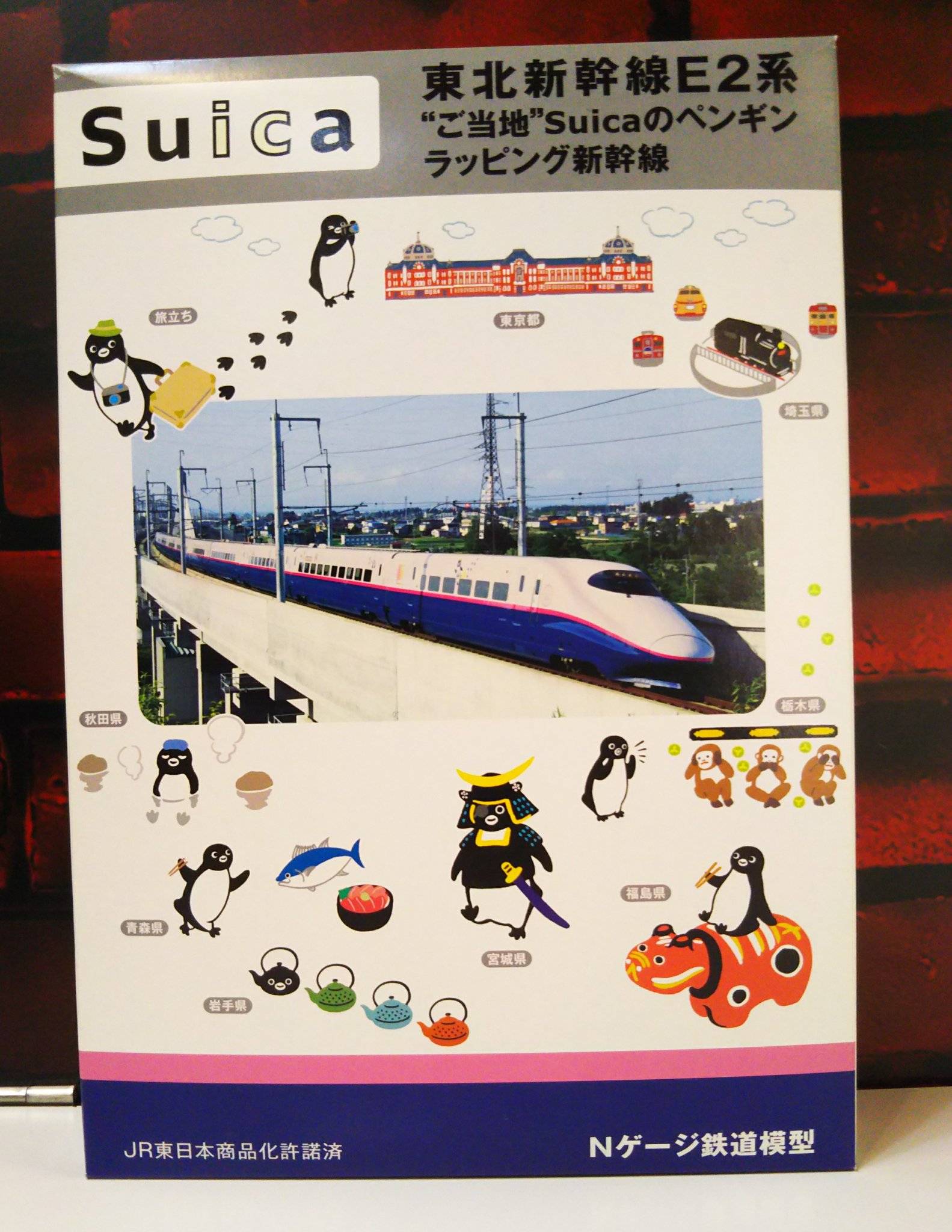 まんだらけ中野店 流線型事件 on X: 