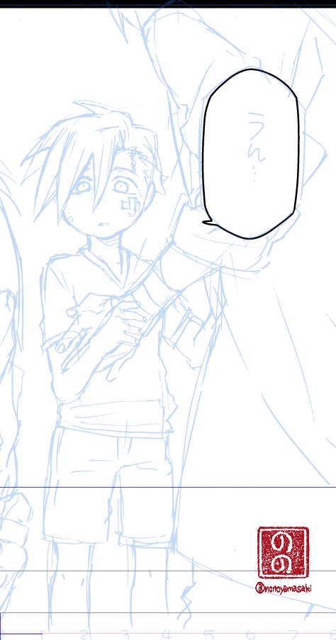 男シリーズグレン連載時の描きかけスクショ⑨
ネーム→下書き→ペン入れ→トーン
10歳前後の神野カミナくん。 