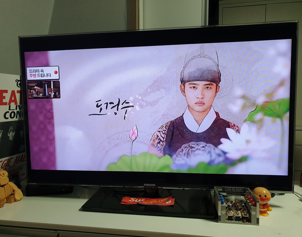 #백일의낭군님 
#도경수