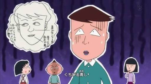 ちびまる子のtwitterイラスト検索結果