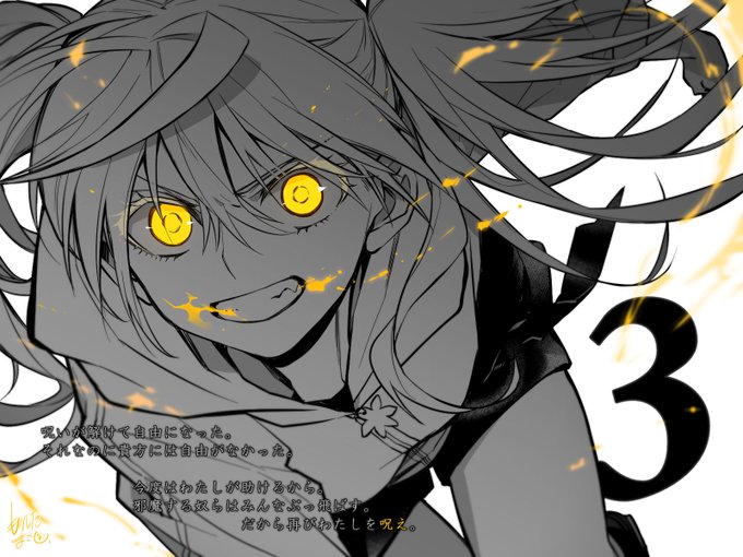 Im イム のtwitterイラスト検索結果 Im イム のtwitterイラスト検索結果