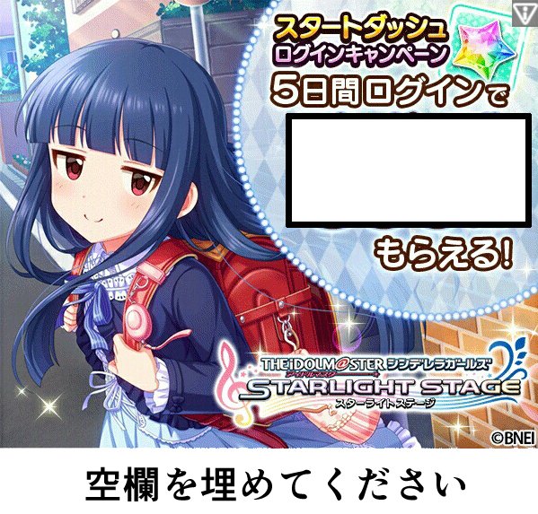 第五回佐城雪美大喜利 Togetter 第五回佐城雪美大喜利 Togetter