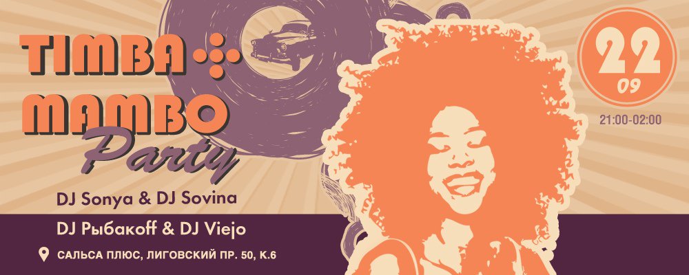 Salsa_Plus's tweet image. 22 сентября мы ждем вас на Timba+Mambo Party в Плюсе! Для вас работают сразу два больших зала: один - с кубинской сальсой, другой - с линейной.
salsaplus.ru/vecherinki/251…
#salsaplus #plusparty #salsaparty #timbaparty #сальсаплюс #сальсавечеринка #кубинскаявечеринка #mamboparty
