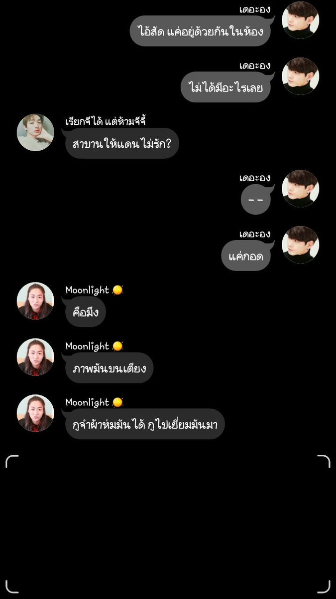 Jaozeen_'s tweet photo. จิกหมอนจะขาดแล้ว55555555 อีพี่น่ารัก เขินนนนนน
#จับจีบองเนียล https://t.co/m7Hwc9xjuS