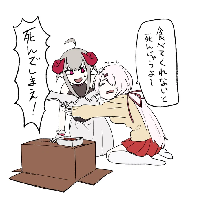二人のマウントの取り合いだいすき
#しいなーと #りりむとおえかき 