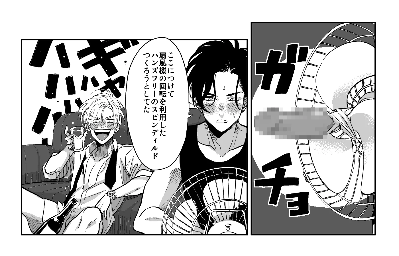 はらだ on X: 