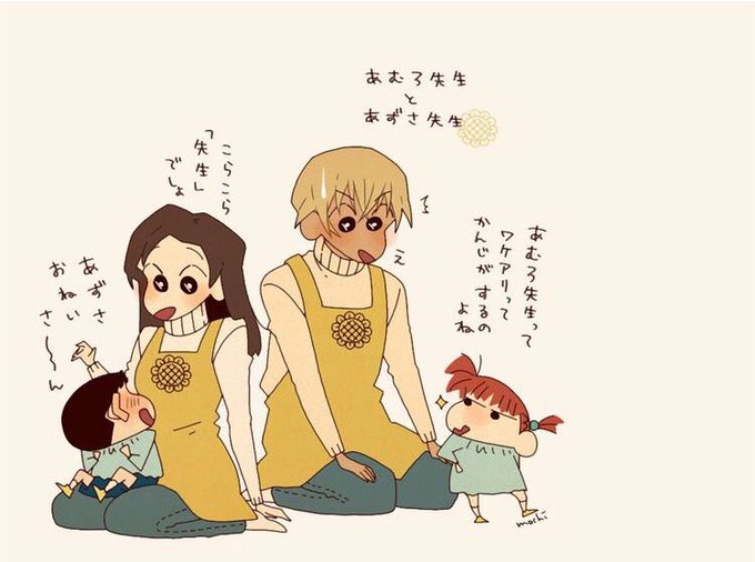 名探偵コシンのtwitterイラスト検索結果