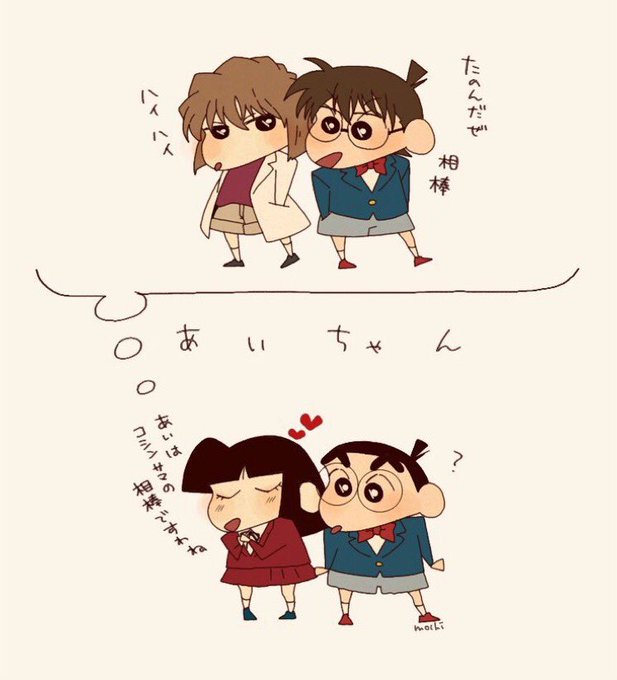 名探偵コシンのtwitterイラスト検索結果