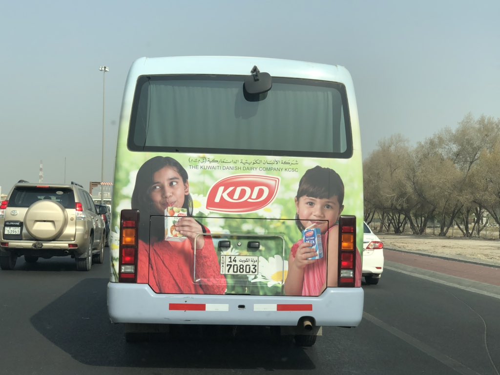 KDD (@KDDKuwait) / Posts / X