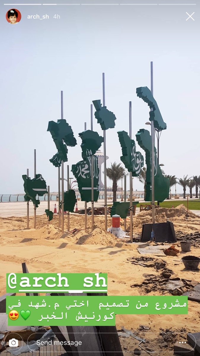 design_ask's tweet photo. شيء رائع وفكرة 😍💚👌🏼 
فخورة 
@ARCH__SH https://t.co/JyLKWEb2qp