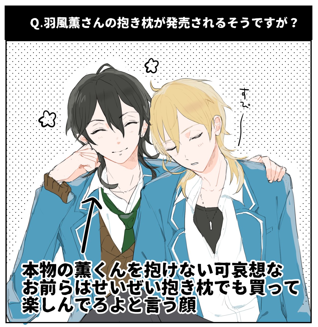 3 」∠)_ on X: 