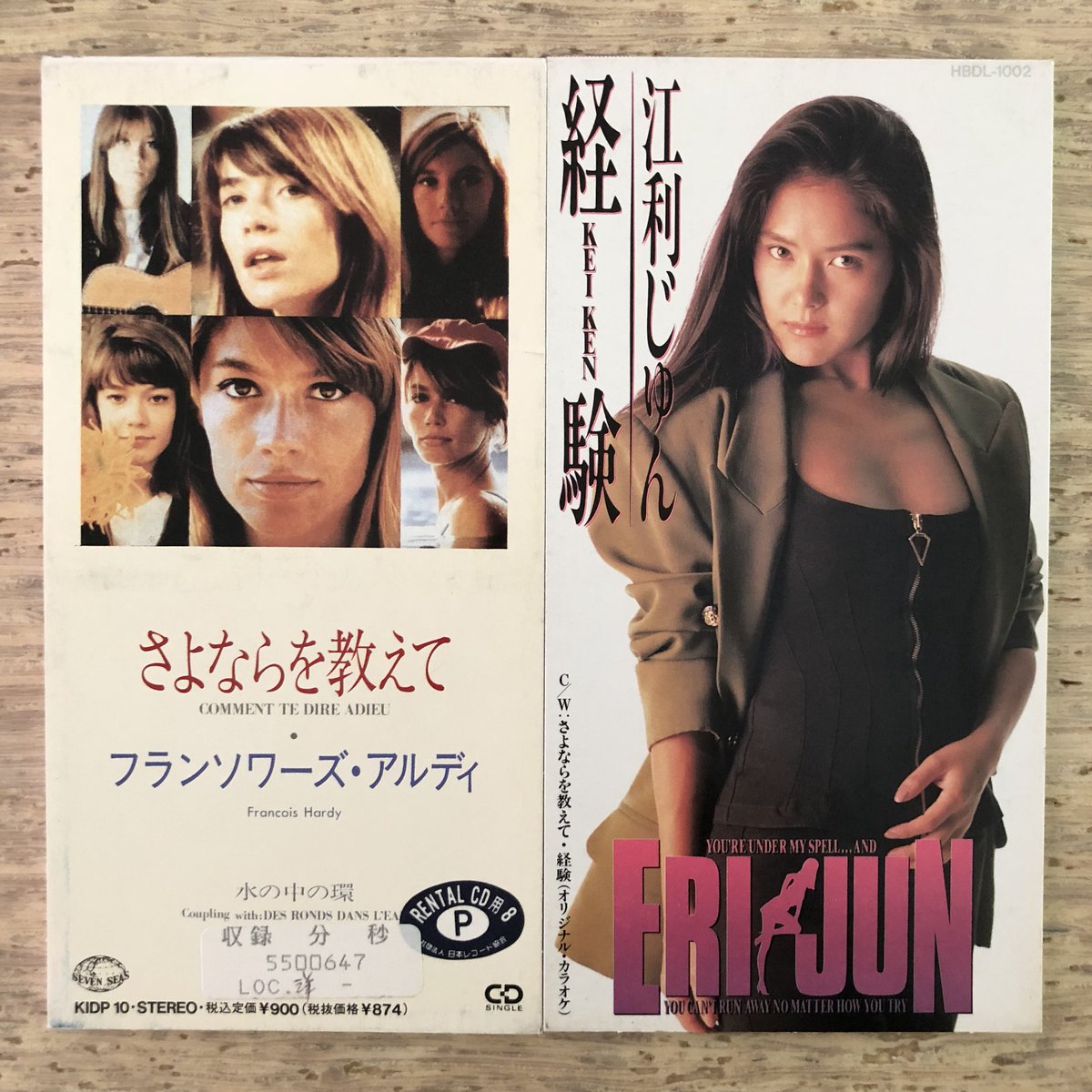 Nakamura8cm Omni Free さよならを教えて 麻倉未稀 洋楽日本語化8cm Comment Te Dire Adieu Francoise Hardy ありふれた恋ほど 想い出になるもの ありふれた青春ほど 胸に熱い 満たされぬ愛ほど 傷痕になるもの 満たされぬ日々ほど 胸にのこる 日本