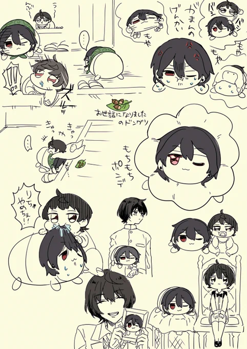 ハァハァ…… 