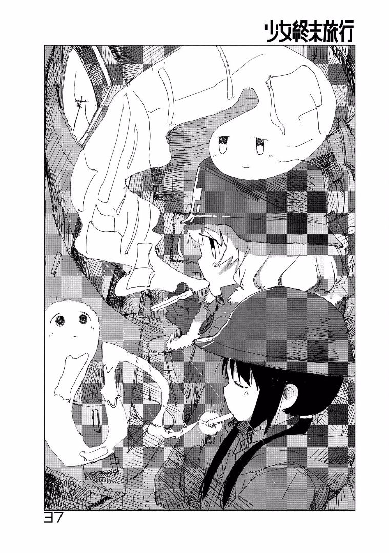 Gu On Twitter I Havent Given A Anime Manga A 10 10 In Over A Year But Tsukimizu S Girls Last Tour Manga Might Change That It May Lack The Beautiful Nocturne Scene Of The