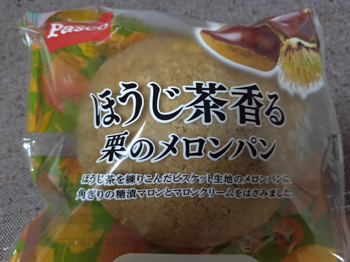 それなｗｗって、思わずうなずく。自我を失ったメロンパンｗｗ