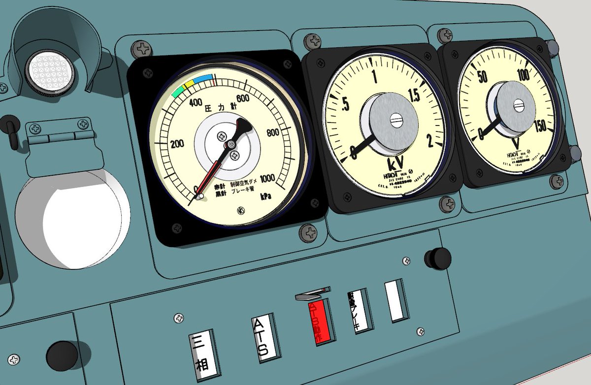 鉄道部品3D化 - Search / X