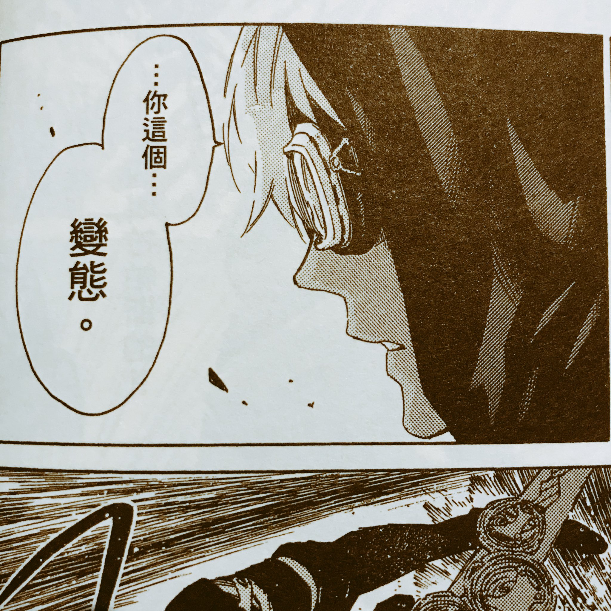成家 慎一郎 En Twitter 何の前触れもなくラパス テーマパークの中国語版が届きました 雪奈の字 かわいいな あと変態ってこう書くんだな 笑 海外の方にも読んで頂けるなんて幸せなことです T Co Dubbkb529g Twitter