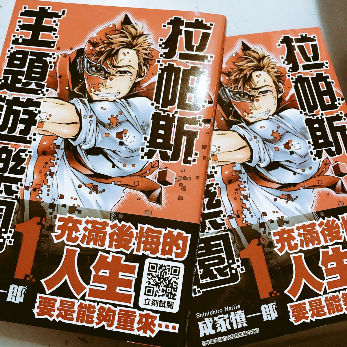 成家 慎一郎 何の前触れもなくラパス テーマパークの中国語版が届きました 雪奈の字 かわいいな あと変態ってこう書くんだな 笑 海外の方にも読んで頂けるなんて幸せなことです 成家 慎一郎 何の前触れもなくラパス テーマパークの中国語版が届きました 雪奈の字 かわいいな あと変態ってこう書くんだな 笑 海外の方にも読んで頂けるなんて幸せなことです