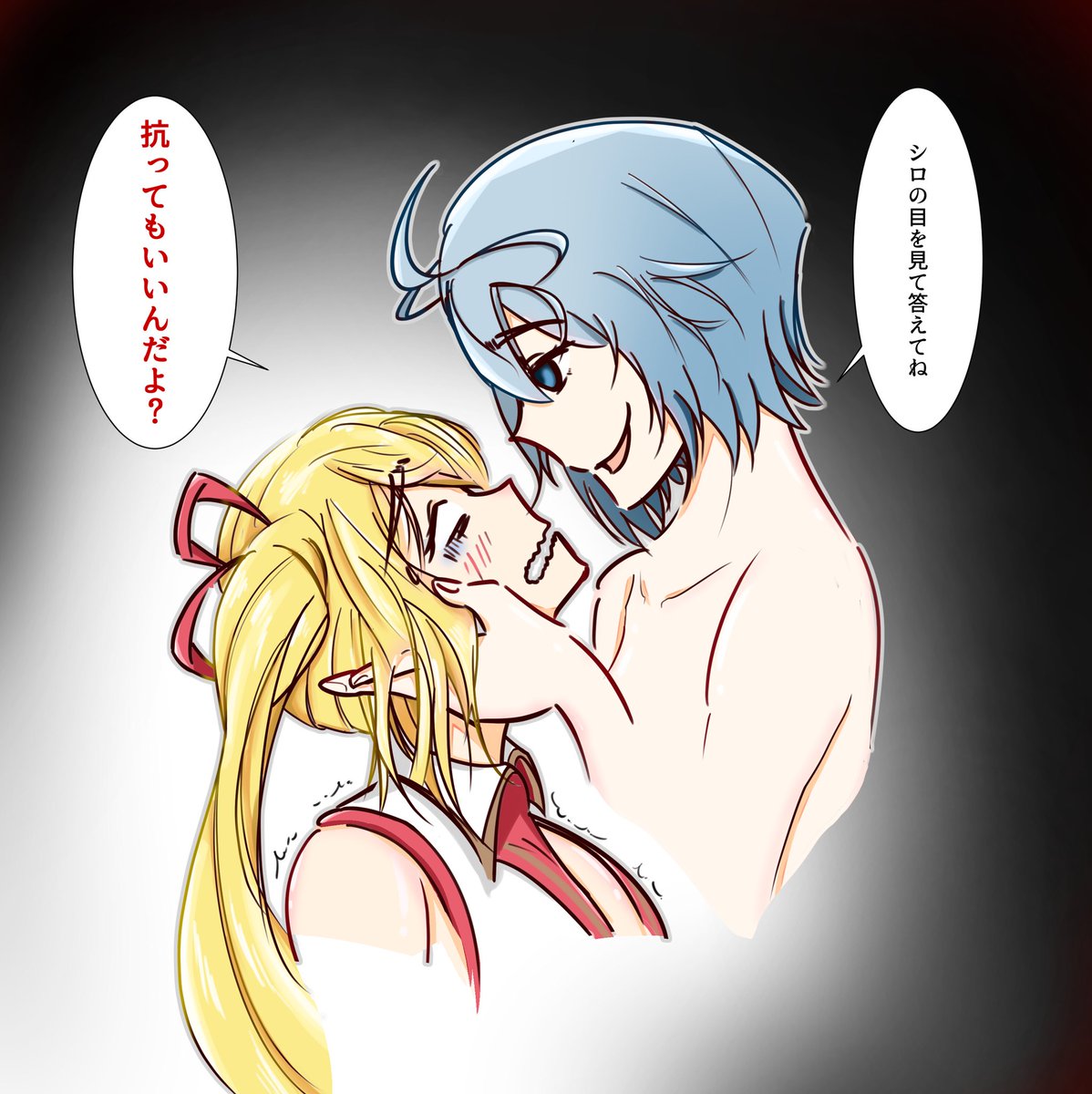 ニコニコでチケット視聴しました。
シロちゃんがゴンゴンを詰めるシーンは最高でしたね😌
#VtuberLand
#SiroArt
#いろは絵馬