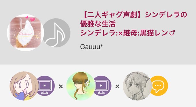 声劇台本のtwitterイラスト検索結果