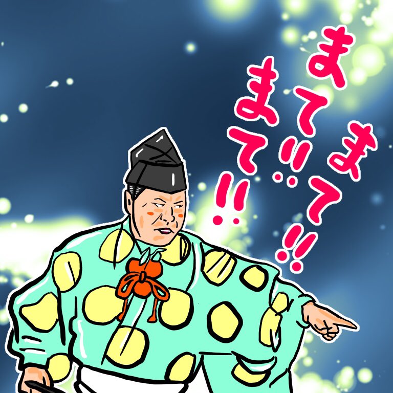 行司絵 بحث في تويتر