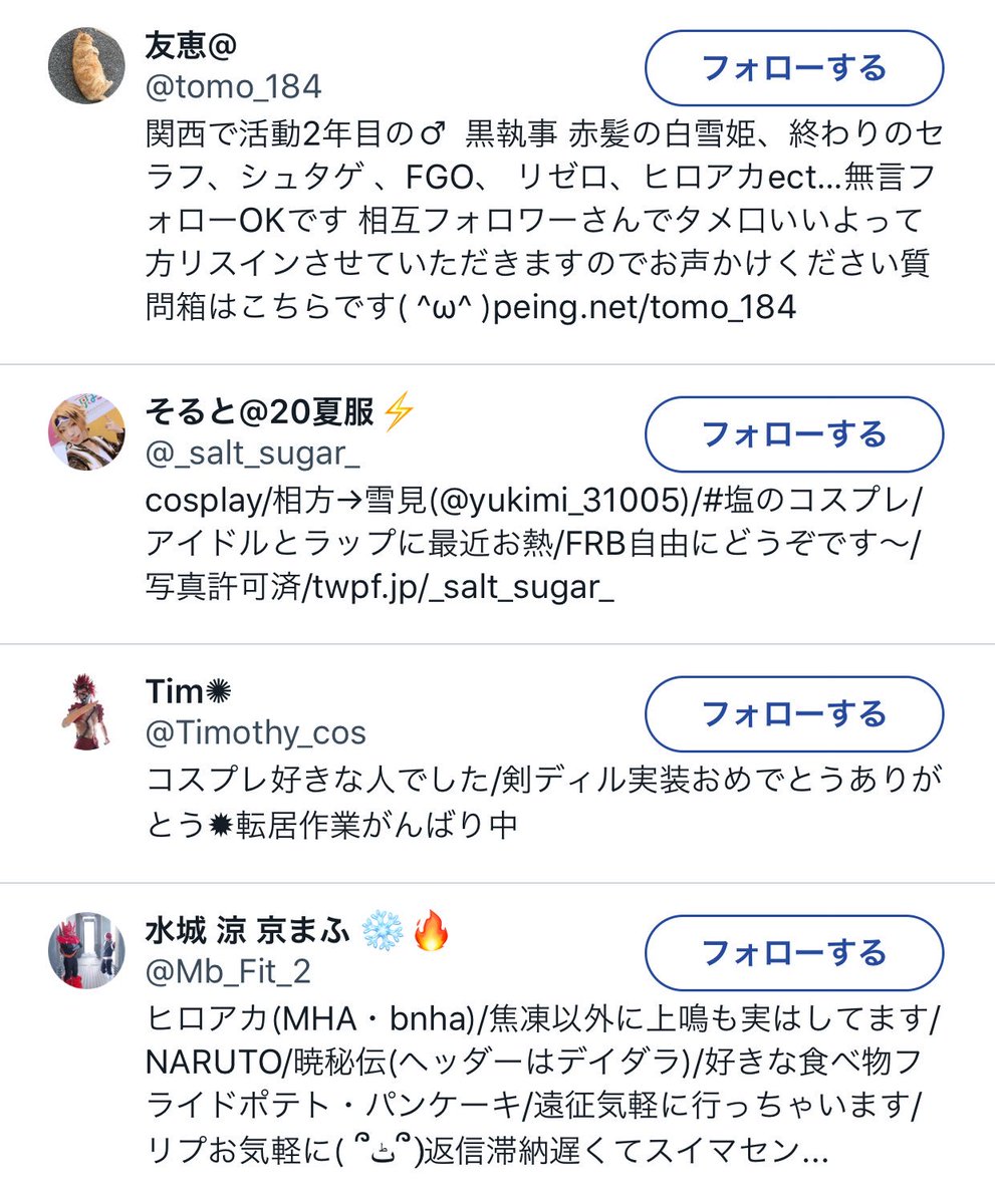 ヒロアカ 炎上 ヒロアカ炎上丸太問題の海外 韓国や中国やアメリカ の反応は キャラクターや謝罪の画像を紹介 ワンピースネタバレ漫画考察