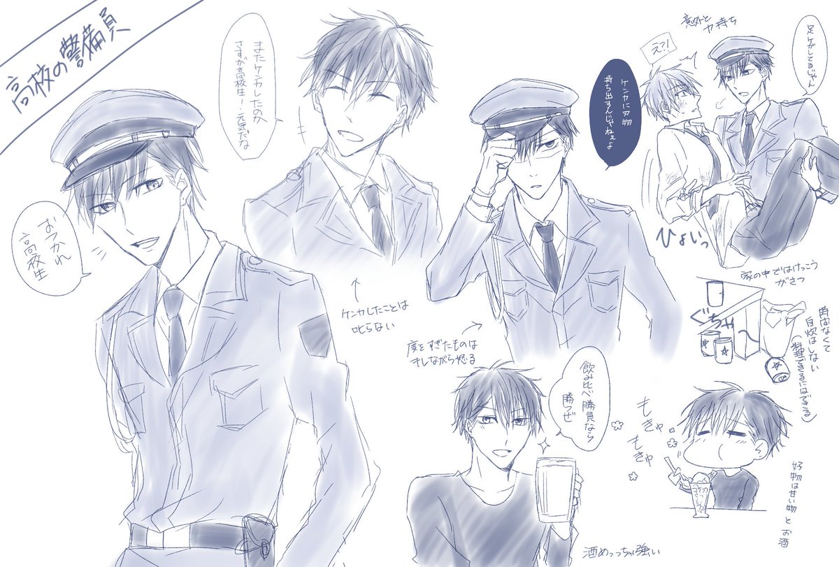 こんなBLが見たいって好きな設定詰め込みまくって描いたはいいけど話はなにも思い付かない
名前もまだない 