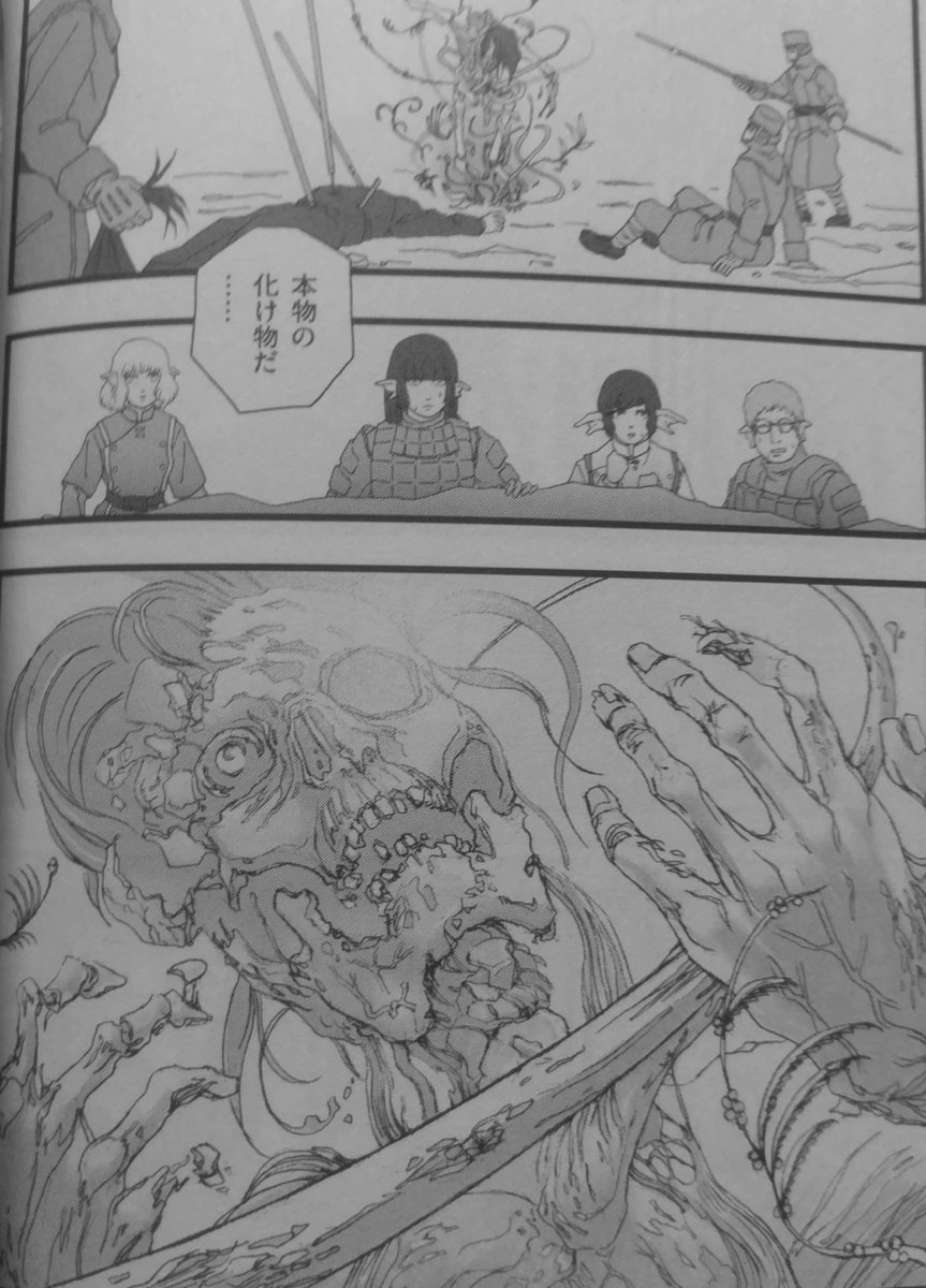 おすすめ漫画 Manga Read This Gem Gemmanga Twitter