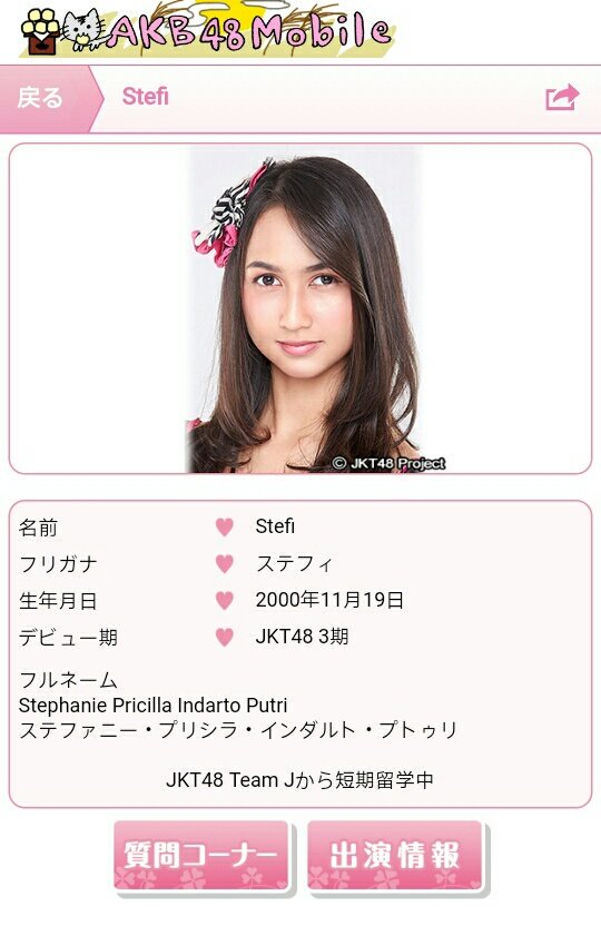 [UPDATE] Profil <a href="/P_StefiJKT48/">Stephanie Pricilla</a> Sekarang Sudah Ada Di Situs Website AKB48. #JKT48 #JKT48dangdutan
