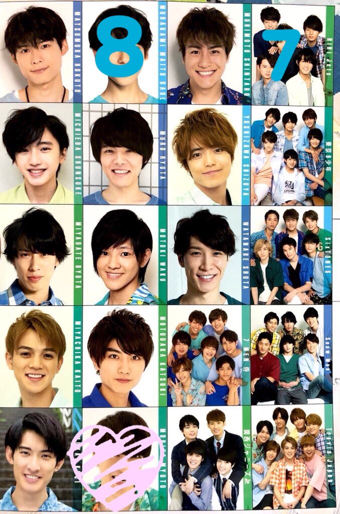 pp_ng2's tweet photo. データカードの交換できる方探しています。

求☞長妻怜央

譲☞画像参照
数字は残りの枚数です

当方10冊購入済です。
基本郵送のみですが、都内での手渡しも可能です。

お気軽にご連絡下さい。

#デタカ交換 #デタカ譲 #デタカ求 #デタカ #Myojoデータカード #Myojoデーターカード交換 #Myojoデタカ https://t.co/1en11sSau3