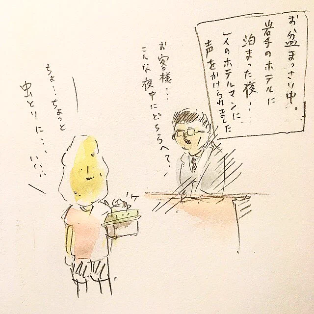 お盆に起きた怖い話です。 