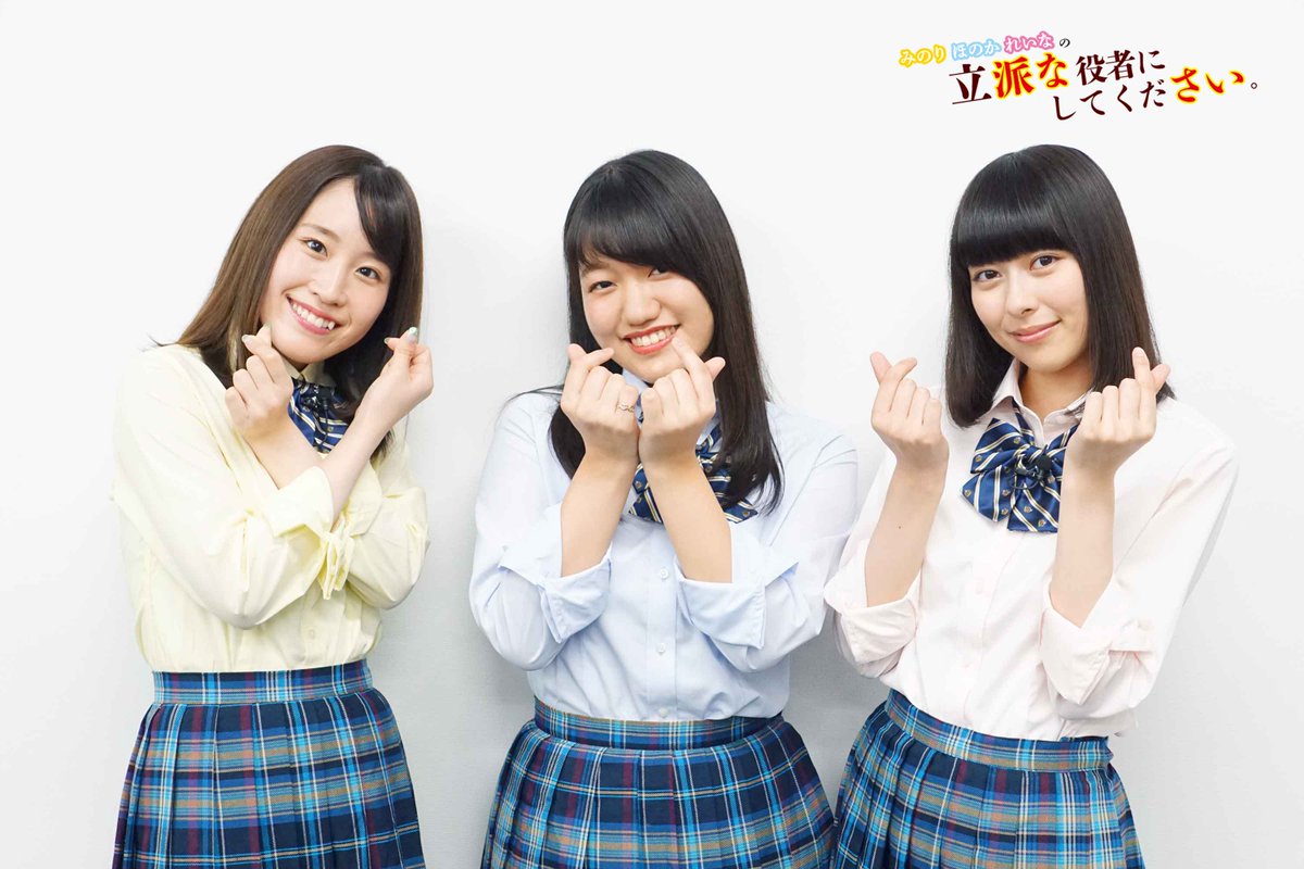 ぱな祭6回ありがとうございました！ 今回から衣装が制服に変わりまし