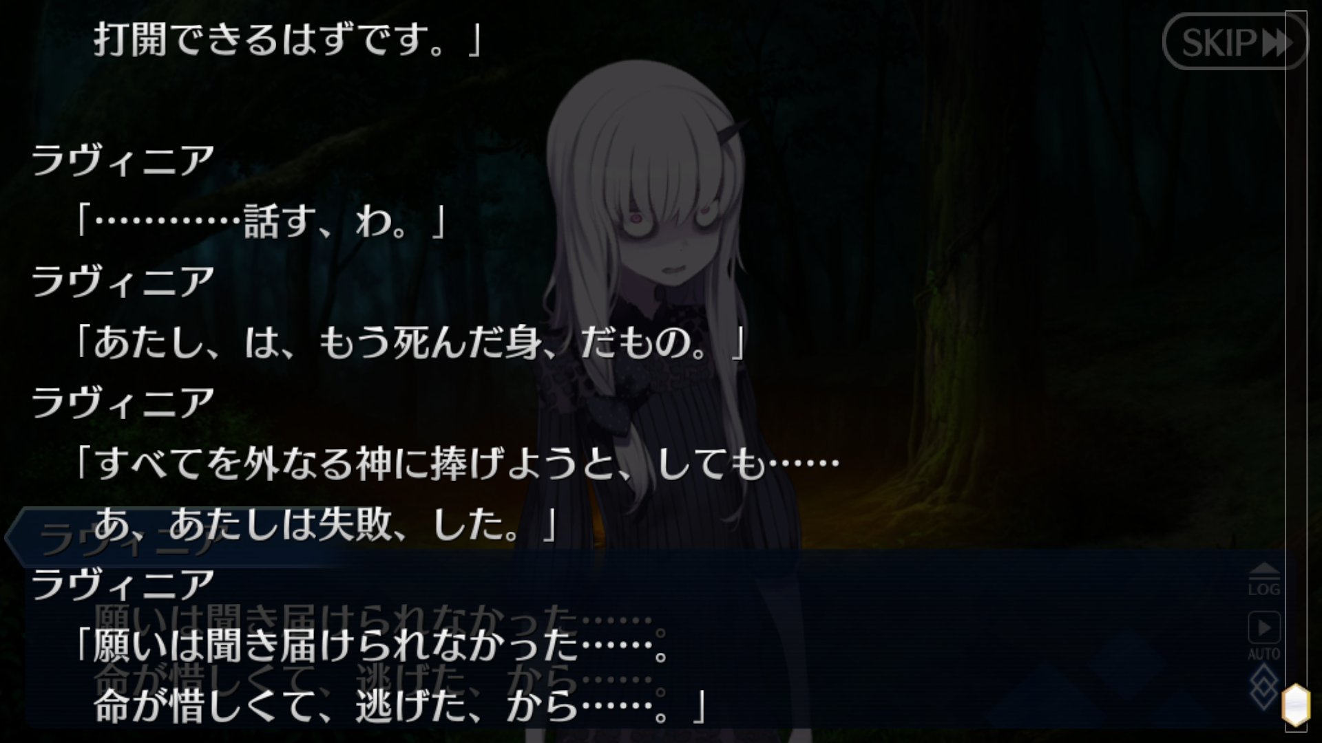 セイレム考察垢 در توییتر 思い出してください セイレムは未練を持つ者が復活する異界 生贄として小聖杯に捧げるためには復活は許されなかった しかしラウムはアビゲイルの救済を望んでしまっていた それが未練となりラヴィニアがしようと