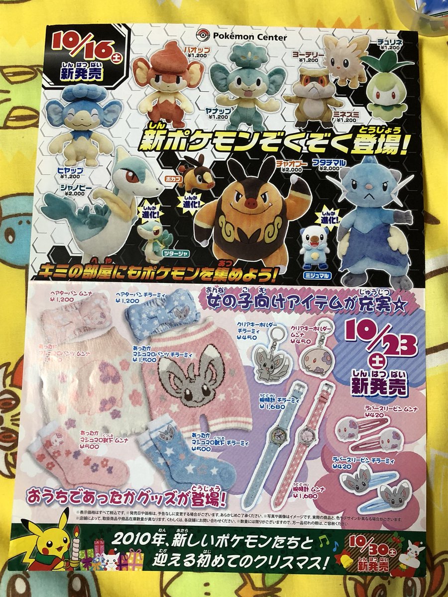 ポケモン ブラック 最強 ポケモン イメージコレクション