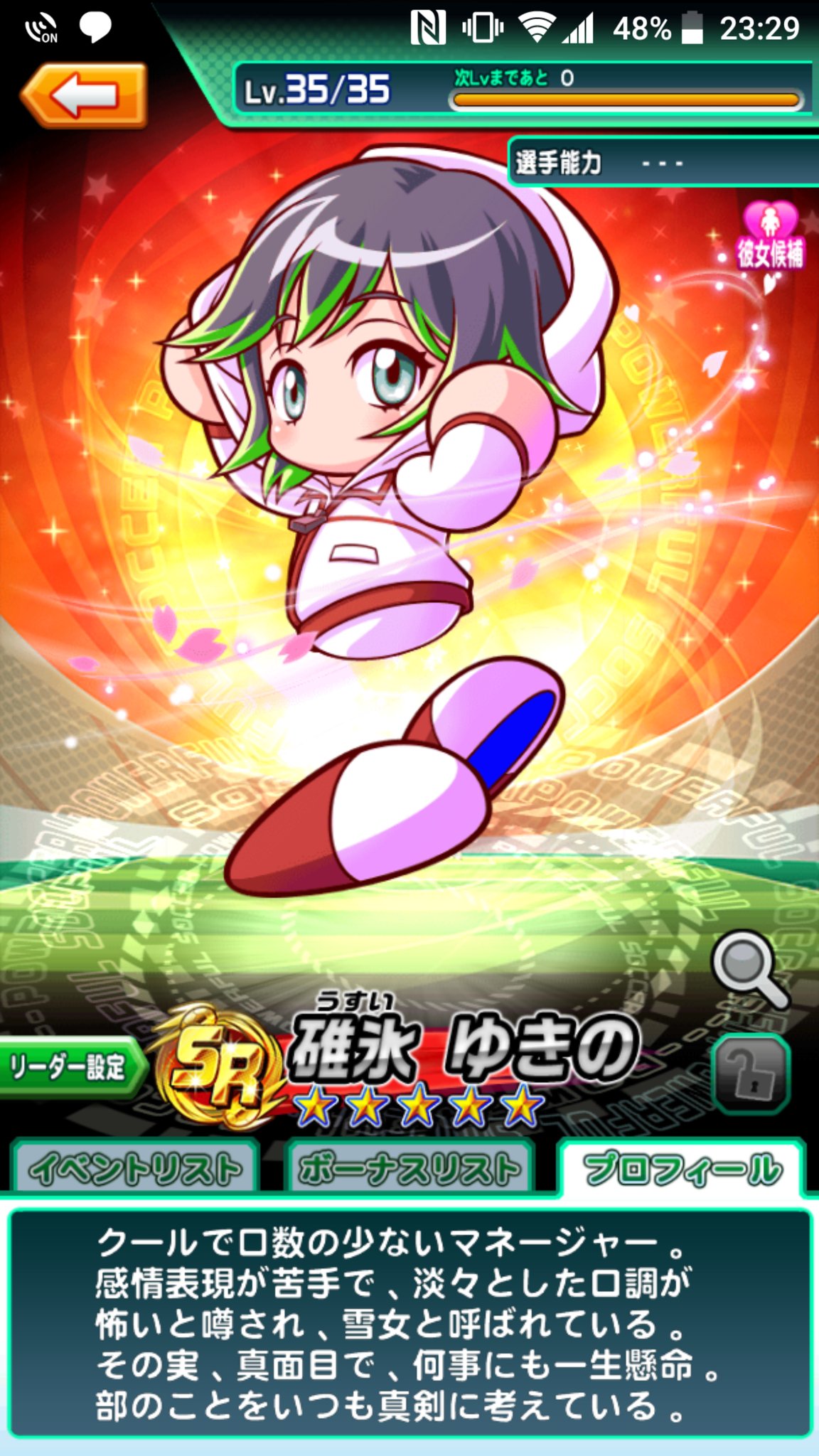ミナセ 背番号27 A Twitter Yuu1116a 峰はパワサカ最強のキャラやで W パワサカにもパワプロのキャラ輸入されてるんやで T Co Czjgjjh6tv Twitter