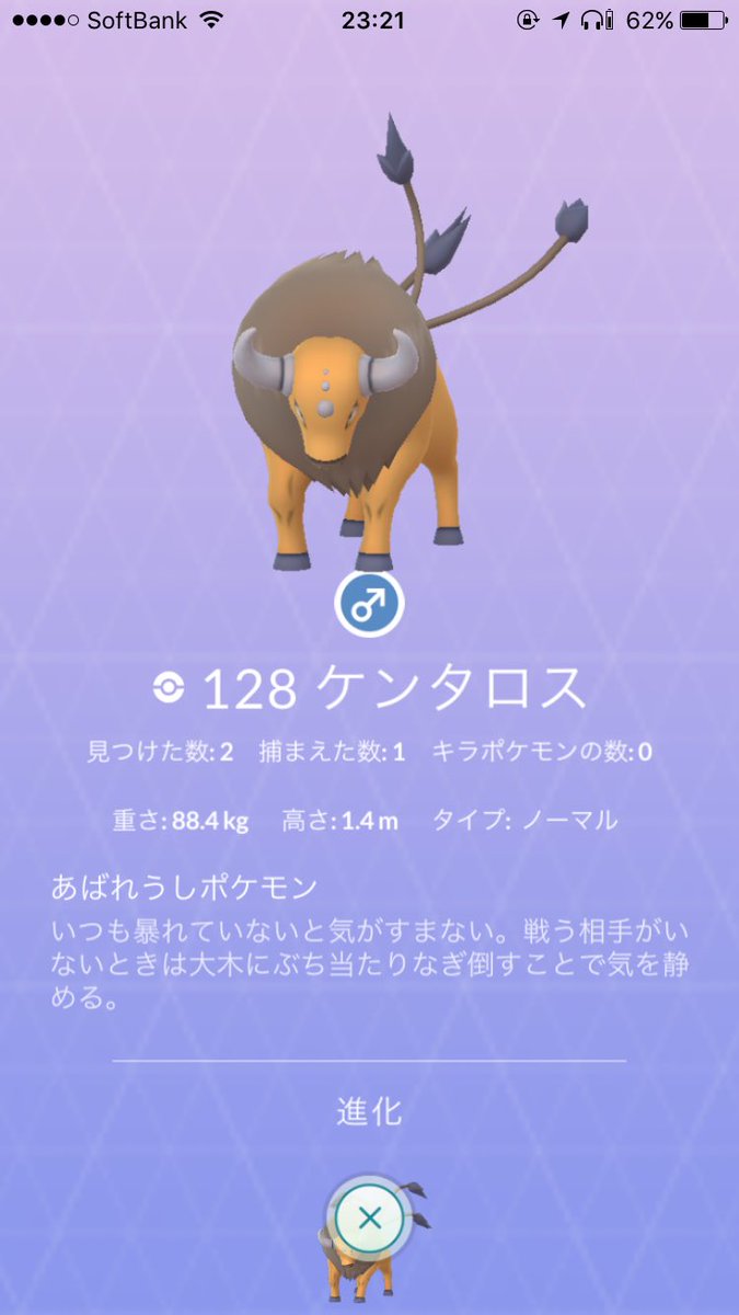 ポケモンgo カントー図鑑コンプリートの最大のチャンスはみんな活かせているか ポケモンgo攻略まとめ速報