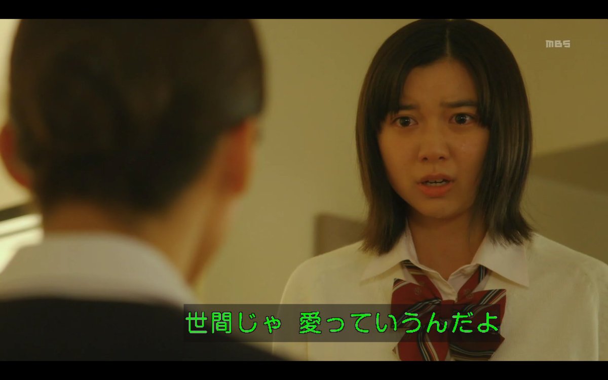 義母と娘のブルースで 良一 が話題に ぎぼむす トレンドアットtv 義母と娘のブルースで 良一 が話題に ぎぼむす トレンドアットtv