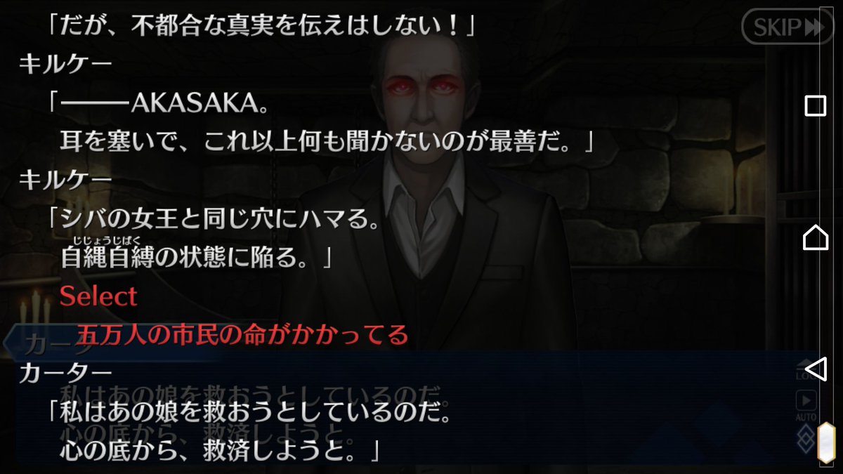セイレム考察垢 در توییتر 思い出してください セイレムは未練を持つ者が復活する異界 生贄として小聖杯に捧げるためには復活は許されなかった しかしラウムはアビゲイルの救済を望んでしまっていた それが未練となりラヴィニアがしようとしたように 自らを生贄