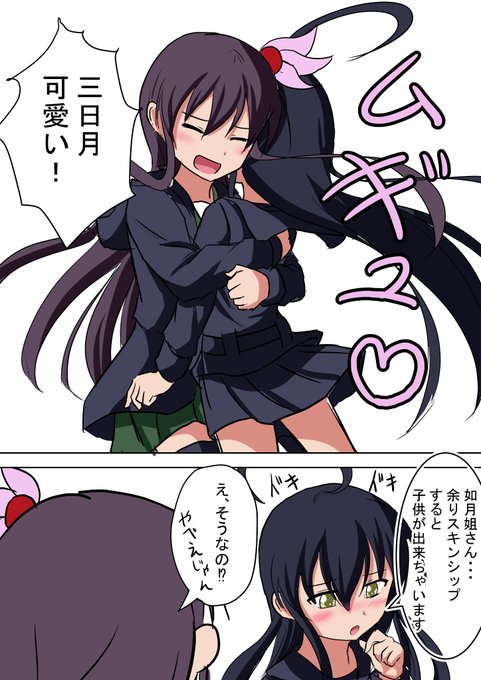 Mei Meitoro77 さんの漫画 14作目 ツイコミ 仮