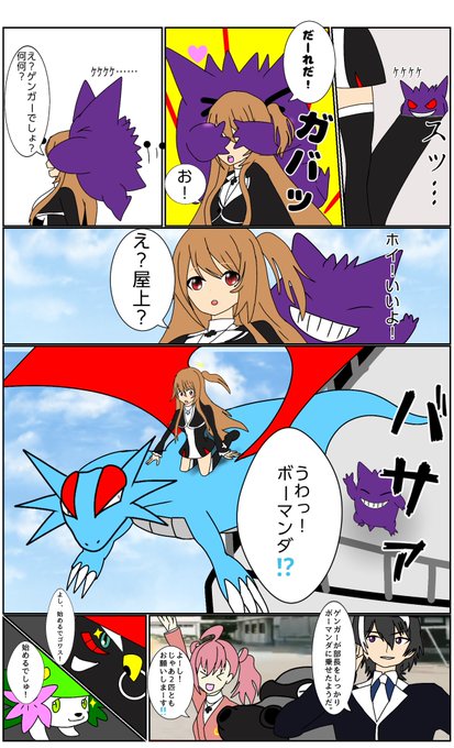 夢咲楓のtwitterイラスト検索結果 古い順