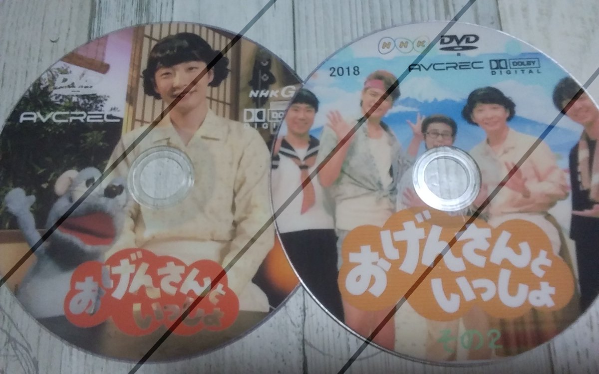 こうちん 自作レーベルです 失敗例 タイトル ロゴをざくっと切り取り Jpg 貼り付けて背景を透明 にしたら あれぇ タイトルまで透明に 面倒だから まあいいや と投げやり 第2弾は まじめに5分かけて切り取り Png 貼り付けたよ ん Blu Ray こうちん 自作レーベルです 失敗例 タイトル ロゴをざくっと切り取り Jpg 貼り付けて背景を透明 にしたら あれぇ タイトルまで透明に 面倒だから まあいいや と投げやり 第2弾は まじめに5分かけて切り取り Png 貼り付けたよ ん Blu Ray