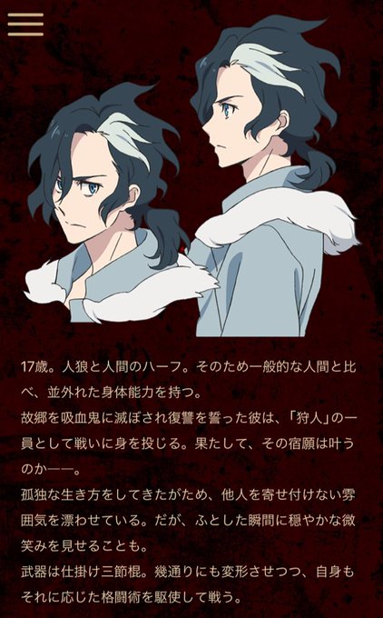 高額売筋 天狼siriusthejaegerユーリィ風コスプレ衣装 和服 コスチューム Taller Fdp Com