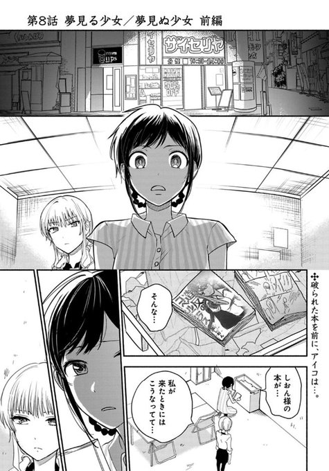 百合ナビ Yuri Navi 18年09月 Page 3 Twilog 百合ナビ Yuri Navi 18年09月 Page 3 Twilog