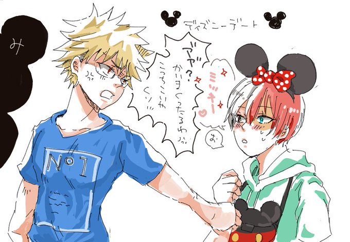ディズニーデートのtwitterイラスト検索結果 古い順 ディズニーデートのtwitterイラスト検索結果 古い順