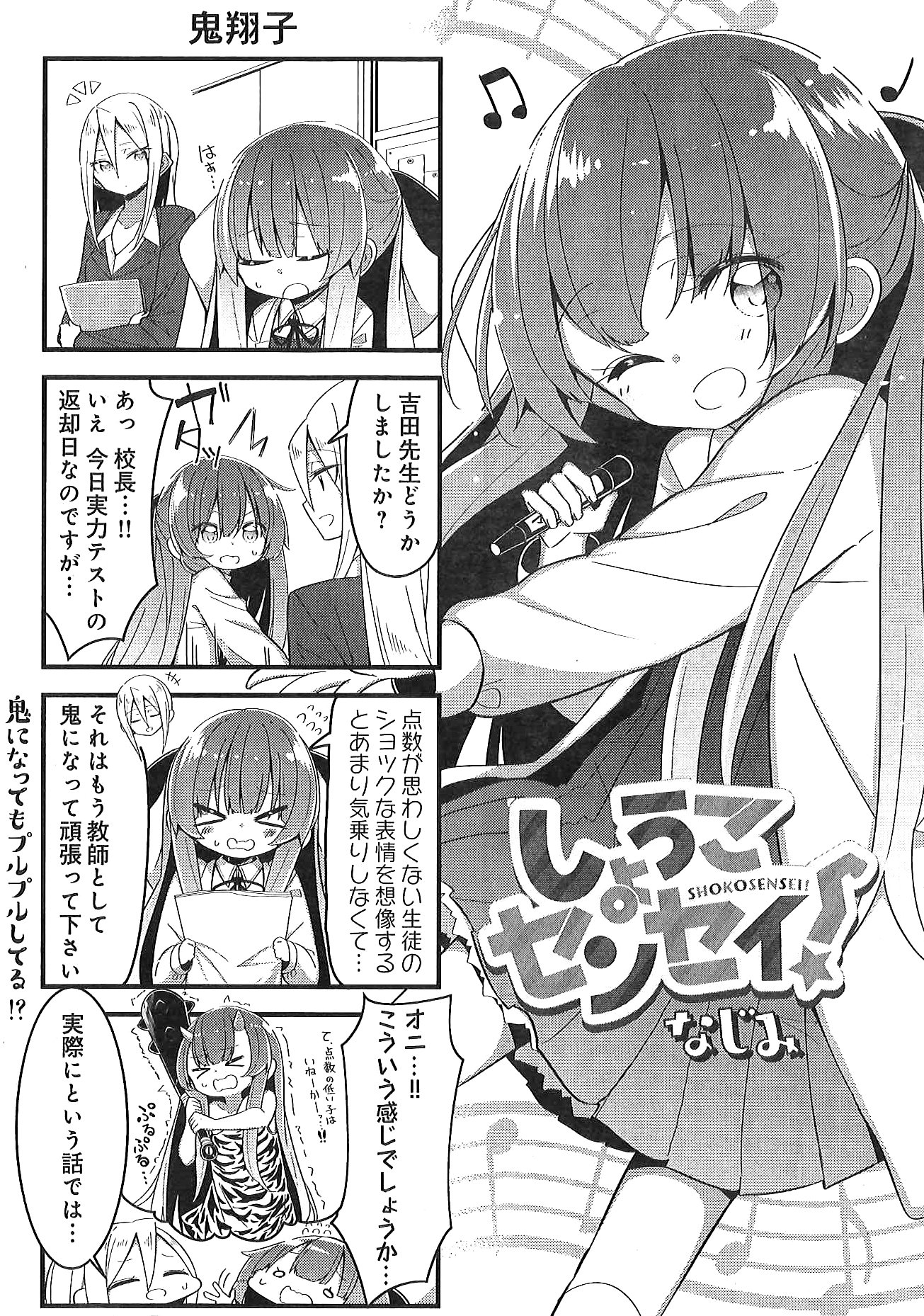 まんがタイムきらら編集部 on X: まんがタイムきらら編集部 on X:
