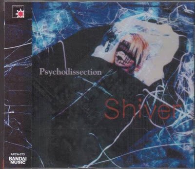 俺だけが知っているv系の名盤 Twitter Search