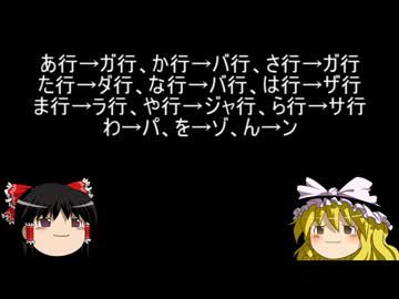 グロンギ語のtwitterイラスト検索結果