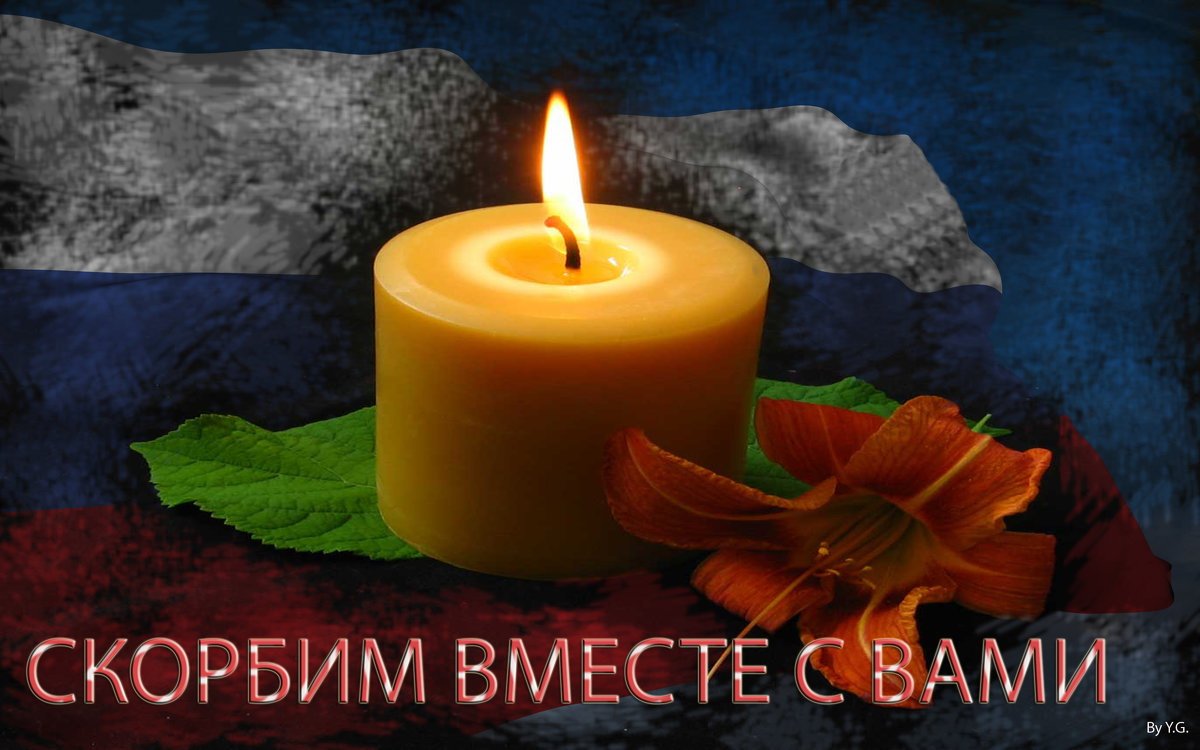 Открытки соболезнования родным и близким по поводу смерти, приколы про