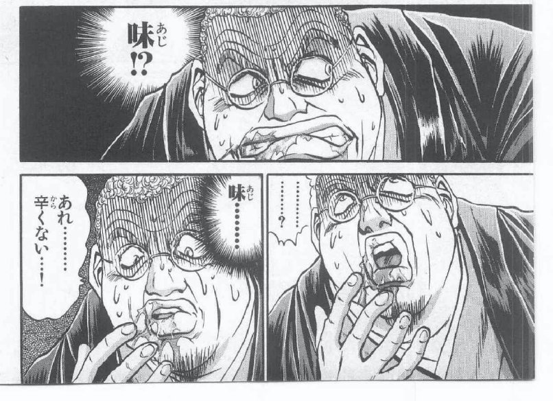 ザリガニとタニシの麻辣煮 2ページ目 Togetter ザリガニとタニシの麻辣煮 2ページ目 Togetter