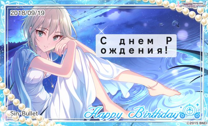 アナスタシア誕生祭のtwitterイラスト検索結果 古い順 アナスタシア誕生祭のtwitterイラスト検索結果 古い順